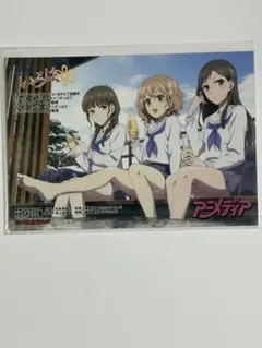 Item thumbnail for item 7201edcd-900d-414d-b216-8b296cab179a