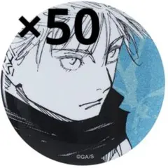 2025年最新】五条悟 缶バッジ まとめ売りの人気アイテム - メルカリ