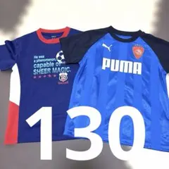 プーマ 半袖Tシャツ ノーブランド 半袖Tシャツ 2枚組 130