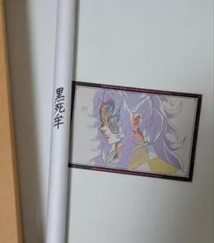 2026年最新】黒死牟 b2の人気アイテム - メルカリ