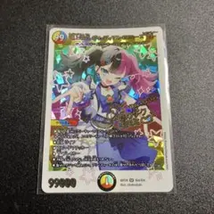 頂上混成 ガリュディアス・モモミーズ'22 神アート デュエマ - メルカリ