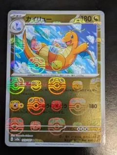 2026年最新】ポケカ カイリュー マスターボールの人気アイテム - メルカリ