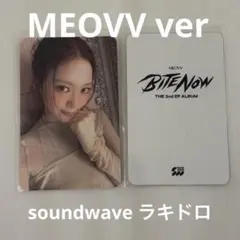 meovv ナリン BITE NOW whos fan shop トレカ - メルカリ