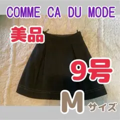 【美品】COMME ÇA DU MODE のフレアスカート サイズ9