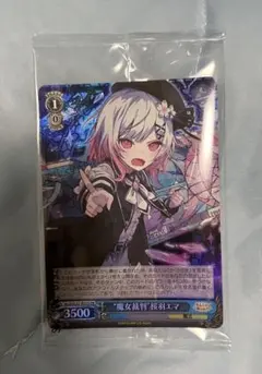 2026年最新】ヴァイスシュヴァルツの人気アイテム - メルカリ