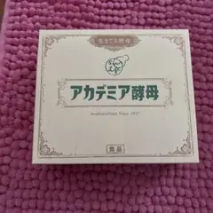 2026年最新】アカデミア酵母の人気アイテム - メルカリ
