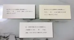 Y&Kさん専用ページ