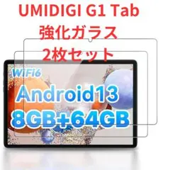 androidタブレット