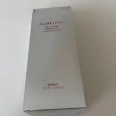 SOFINA ALBLANC 薬用美白マッサージパックのサムネイル