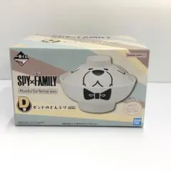 kntoy56-2331 一番くじ スパイファミリー D賞 ボンドのどんぶり