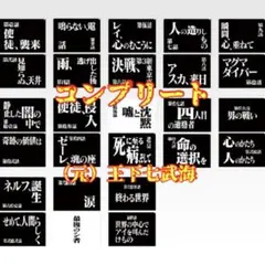 一番くじ 新世紀エヴァンゲリオン G賞 クリアファイルセット（全13種）