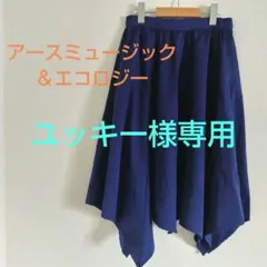 アースミュージック&エコロジー 変形フレアスカート ミモレ ブルー