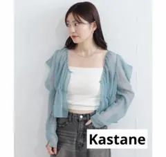 Kastane チョーカー付きパワショルブラウス　セール　新品　着回し　グリーンのサムネイル