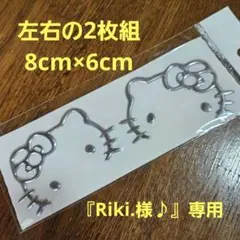 レッド 3D ステッカー キティ 左右 8cm×6cm × 2枚 シール