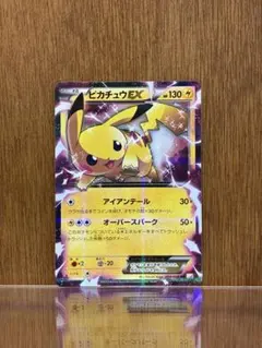 2026年最新】ピカチュウEX CP2の人気アイテム - メルカリ