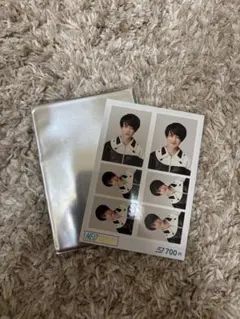 SUPER★DRAGON 伊藤壮吾 証明写真