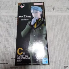 一番くじ 機動戦士ガンダム ジークアクス C賞 シャリア・ブル