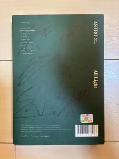 ASTRO All Light 直筆サイン入りアルバム