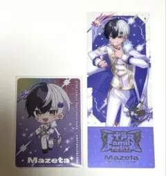 AMPTAK×COLORS まぜ太くん ランダムカード・ランダムクリアチケット