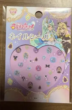 名探偵プリキュア ネイルシール