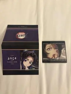 鬼滅の刃 ダイニング お楽しみくじ しのぶ フィルム風クリアカード POP