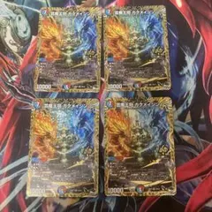 2025年最新】カクメイジンbの人気アイテム - メルカリ