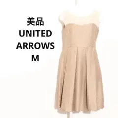 美品 UNITED ARROWS ワンピース Mサイズ 膝丈 ドレス Aライン