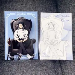 呪術廻戦 プラザ 乙骨憂太 ポストカード Chair Black ロフト 乙骨