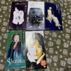 8cmCD5枚セット