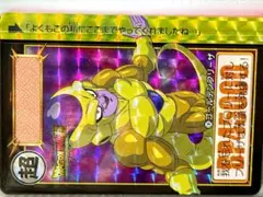 ドラゴンボール カードダス ブロリー 381 隠れキラ - メルカリ