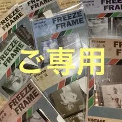 Cat様 リクエスト 2点 まとめ商品