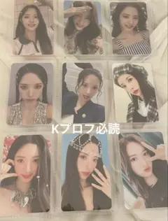 WJSN 宇宙少女 ボナ BONA トレカ セット