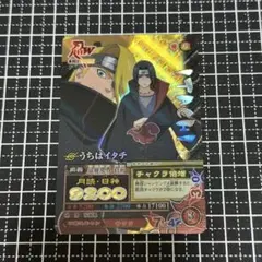 C*w様 NARUTO データカードダス うちはイタチ NM-168 - メルカリ