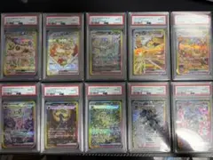 【PSA10】 ブイズ 10枚セット コンプリート SAR テラスタルフェス