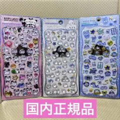 国内正規品　ジュエルプチドロップ もちもちぱんだ シマエナガ あおいろどろっぷ