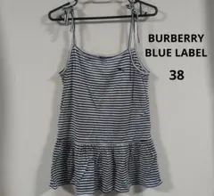 BURBERRY BLUE LABEL ボーダー キャミソール 38のサムネイル