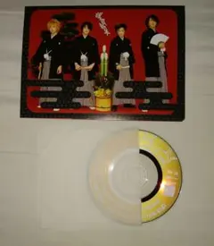 2002 New Year's Gift from GLAY ファンクラブ CD