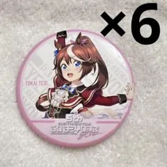 ミスターシービー　ブリスター缶バッジ　4点　ウマ娘　サイコンビニ　Vol.3 ミスターシービー ブリスター缶バッジ 4点 ウマ娘 サイコンビニ Vol.3