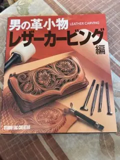 Item thumbnail for item 671ca0d6-045e-4307-a958-b396c1ac0cb3