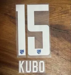 FC東京 久保建英 マーキング 在庫1点のみ