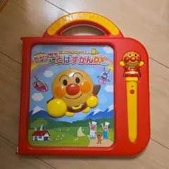 アンパンマン にほんご えいご ことばずかんDXのサムネイル