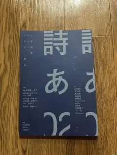 絶版！初版]カフカ/夜の時間 メモ・ランダム 高橋悠治 みすず書房 定