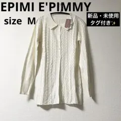 【新品】EPIMI E'PIMMY 透かし編みラメニットシャツカーディガンのサムネイル