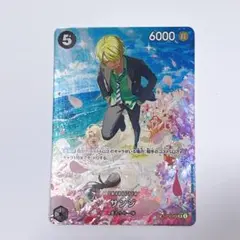 2026年最新】サンジ spの人気アイテム - メルカリ