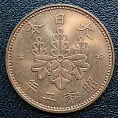 2026年最新】桐1銭青銅貨の人気アイテム - メルカリ