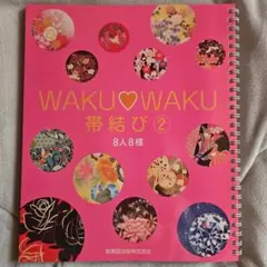 おりべえ様 リクエスト 2点 まとめ商品