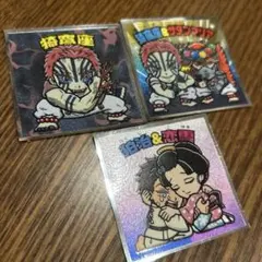 鬼滅の刃　ビックリマンチョコ　猗窩座＆サタンマリア 恋雪 狛治