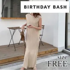 即発送◎BIRTHDAY BASH プリーツタンクワンピース ベージュ ロングのサムネイル