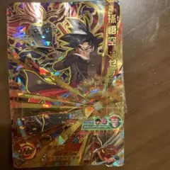 ドラゴンボールカード