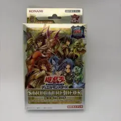 遊戯王OCG ストラクチャーデッキ